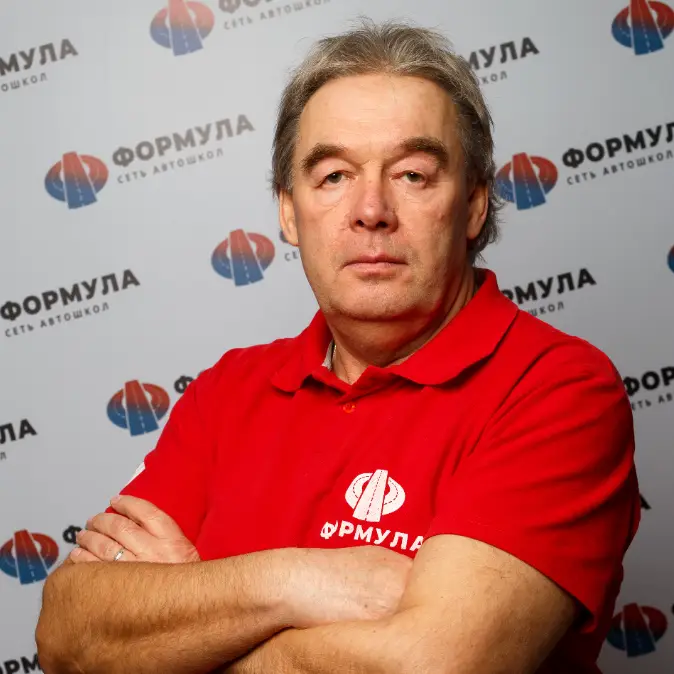 Васильев Сергей Николаевич